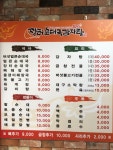 장터순대국감자탕 광주직영점