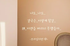 뽑자슈가링왁싱 일산점