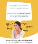 힘찬기합소리태권도