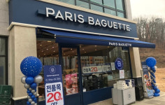 파리바게트 향동숲내초교점