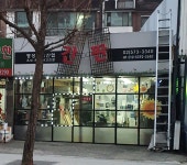 명성광고
