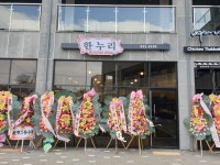 한누리정육점