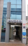 박상열내과의원