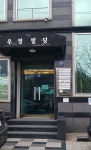 우정테크