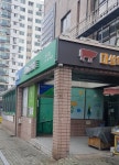 하나로마트 수서점