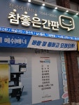 화성애드컴