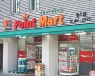 OK포인트마트 임은점