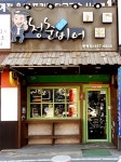 청춘낭만비어 원평점
