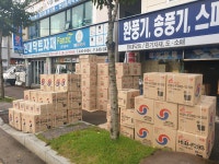현대닥트자재