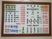 신대칼국수