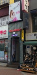 악쓰는하마코인노래방