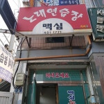 맥심노래연습장