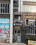 더베스트 스터디카페 시흥목감점
