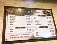 신의주찹쌀순대 중계브라운스톤점