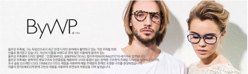 다봄안경