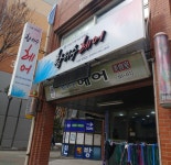 황위수헤어