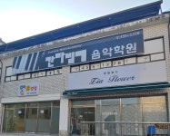 칸타빌레 음악학원