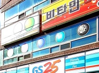 금오당구클럽