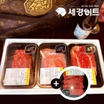 세경축산
