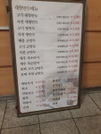 대왕만두