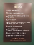 꿀공스터디카페 의왕센터 왕곡점