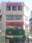 신소연판소리연구소