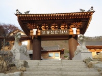 만의사