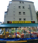 양지할인마트
