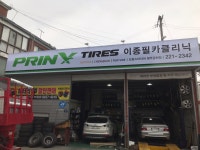 이종필카클리닉