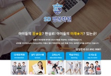 SD명문학원