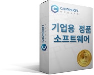 캐드윈소프트