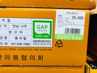 로컬푸드빅마트 선운점