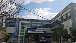 가음정민원센터