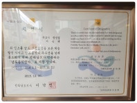 명인집 근대역사관점