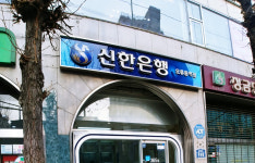 신한은행365 오류동역점