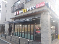 홍할매통큰해물탕