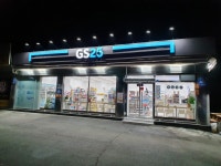 GS25 신북등나무점