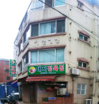 대지정육점