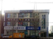 이선중세무회계사무소