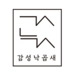 감성낙곱새 본점