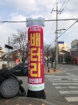 이종필카클리닉