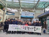 포항재가노인통합지원센터