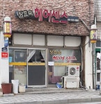 장효숙헤어센스