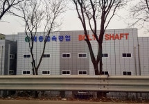 태흥금속공업