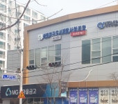 상모 지구 도시개발사업조합