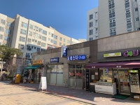 엘림순복음교회