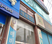 인성빌딩