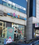 정온누리약국