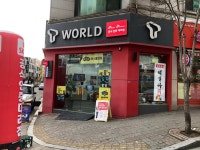 SK텔레콤 홍익대리점 송촌점