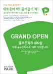 이오애드컴